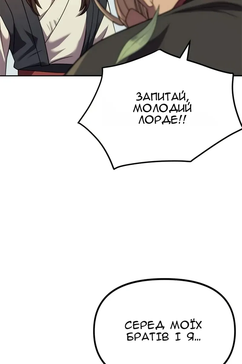 Сторінка 31
