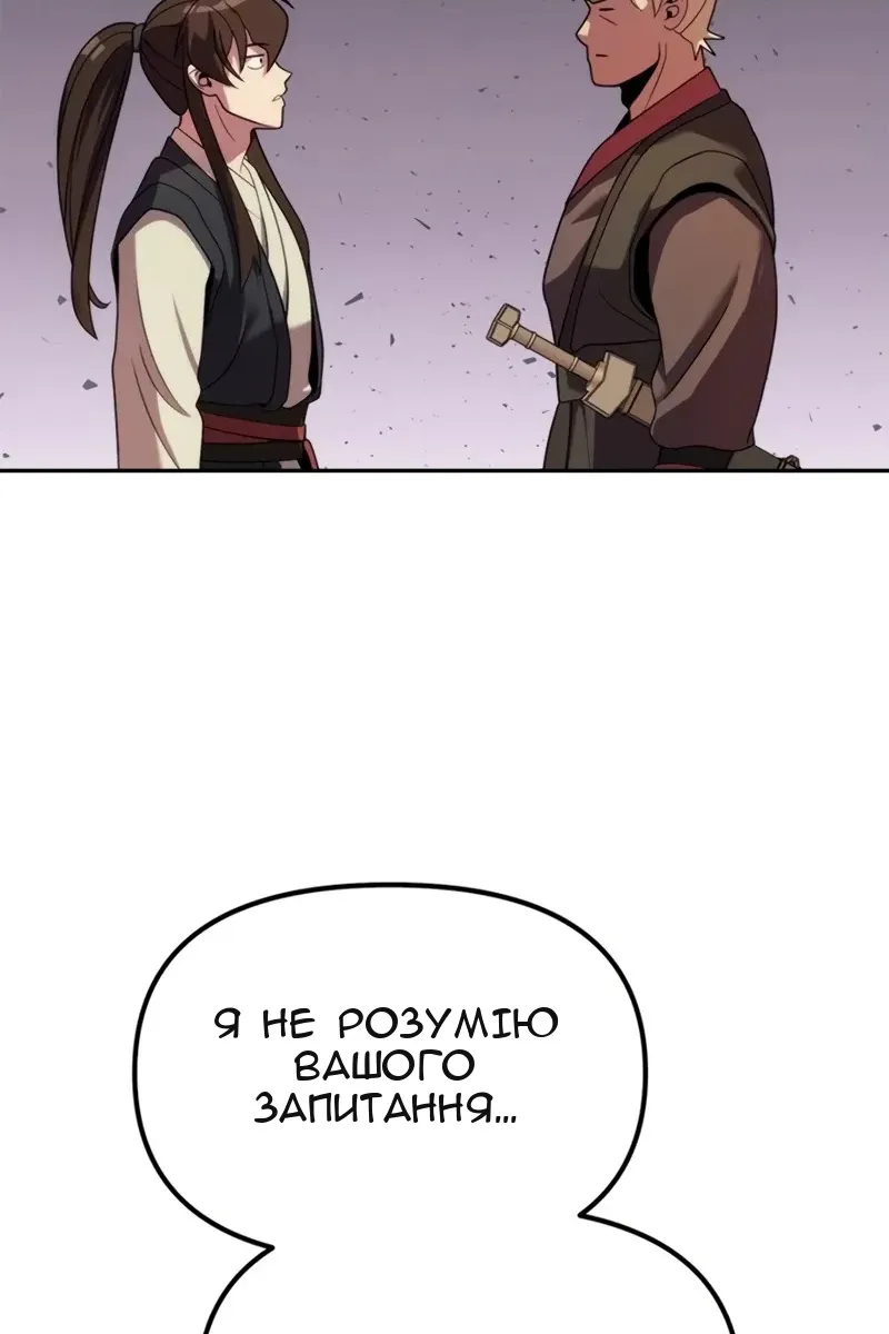 Сторінка 34