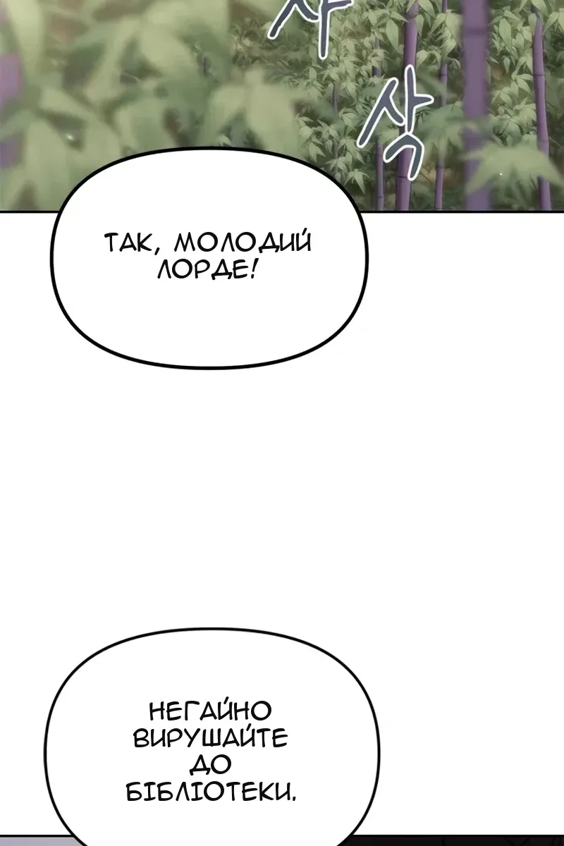 Сторінка 42