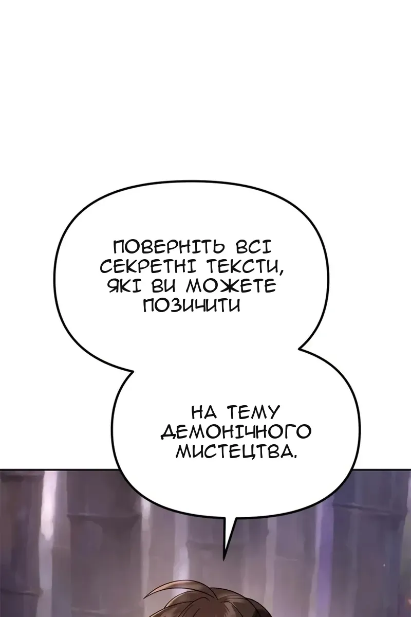 Сторінка 45