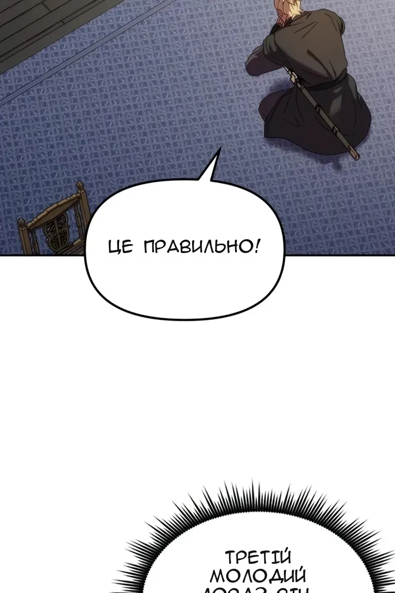 Сторінка 53