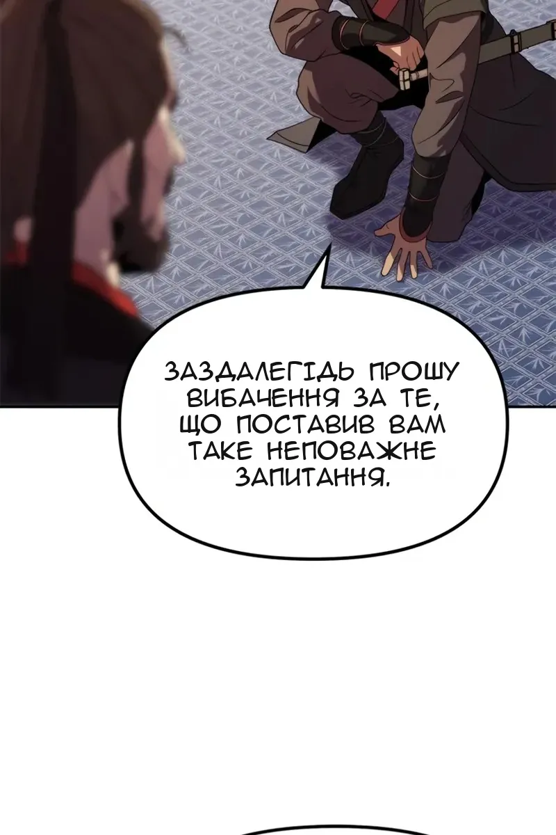 Сторінка 57
