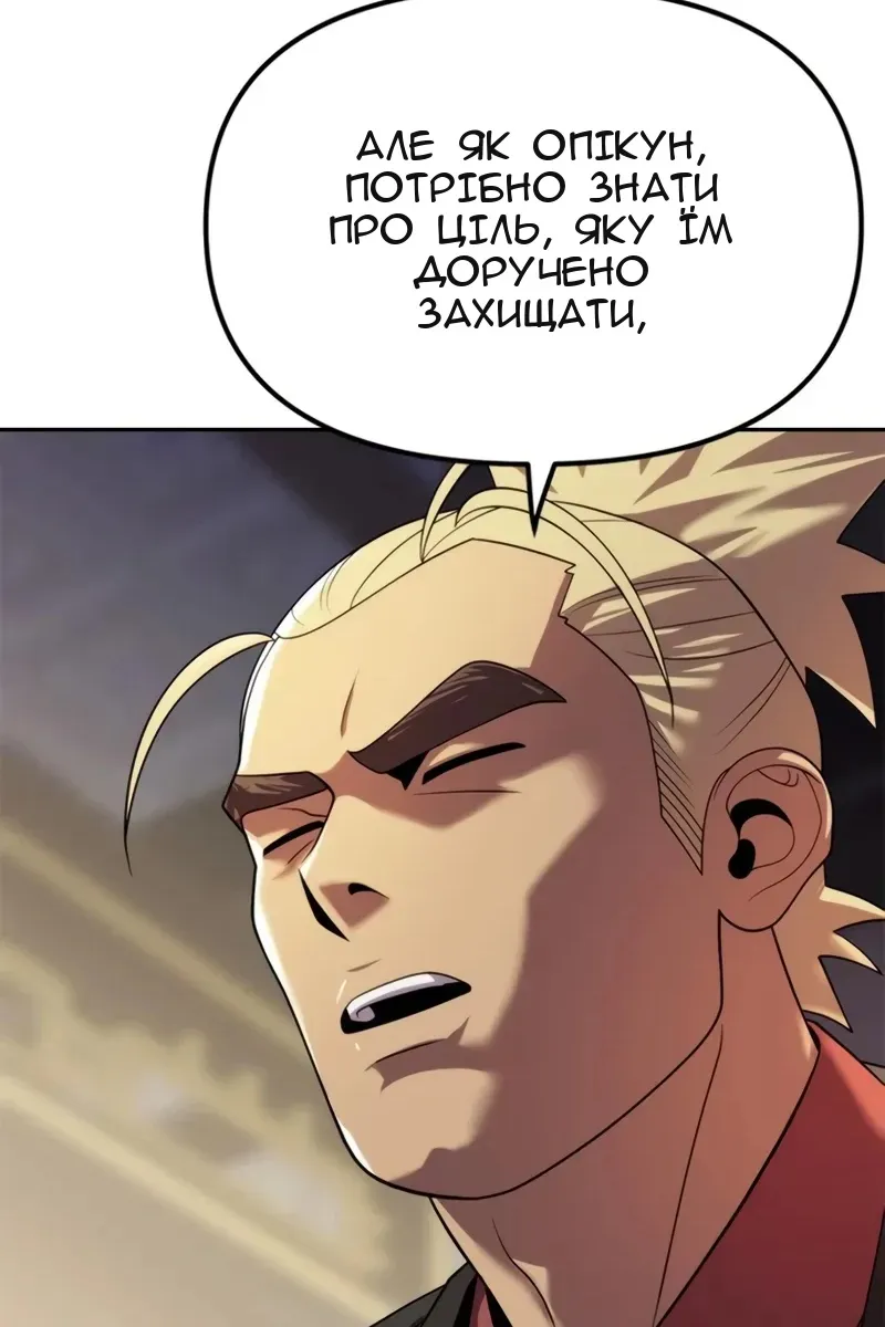 Сторінка 58