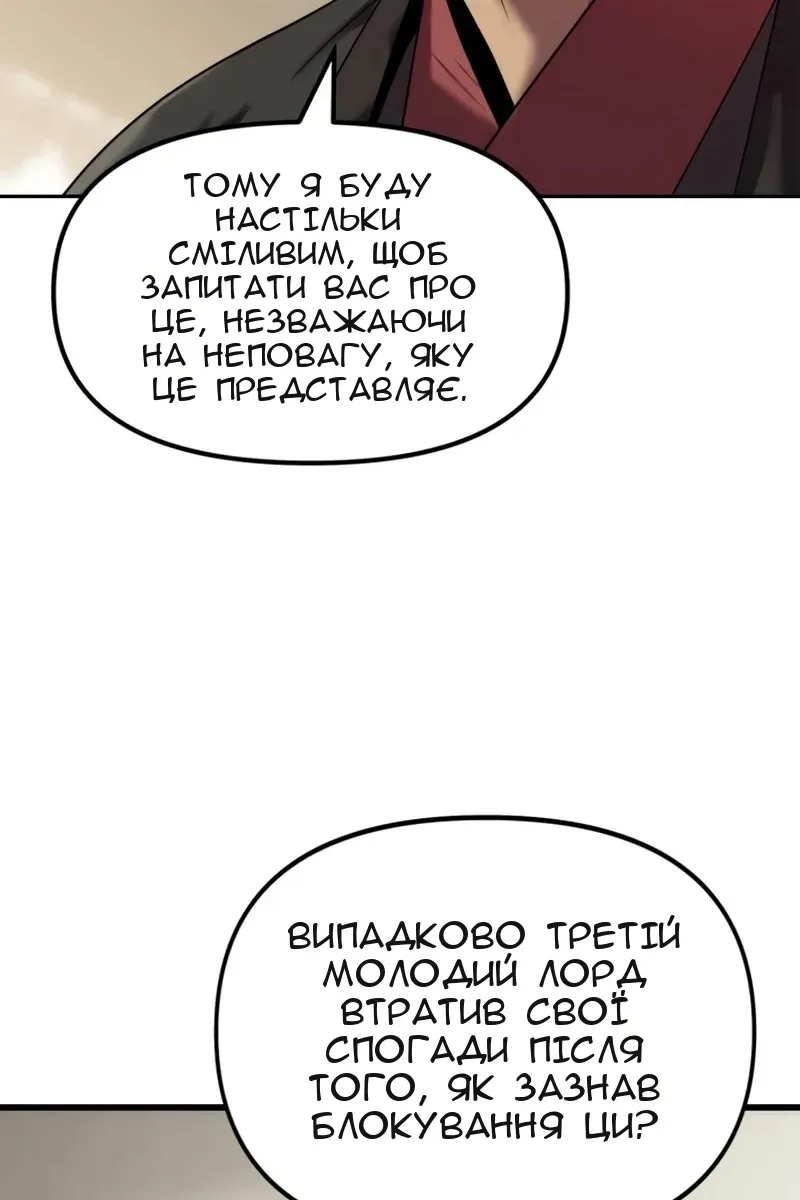 Сторінка 59