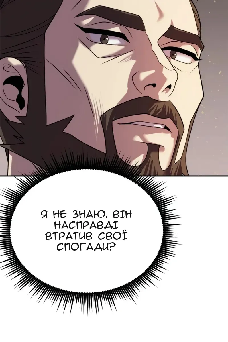 Сторінка 62