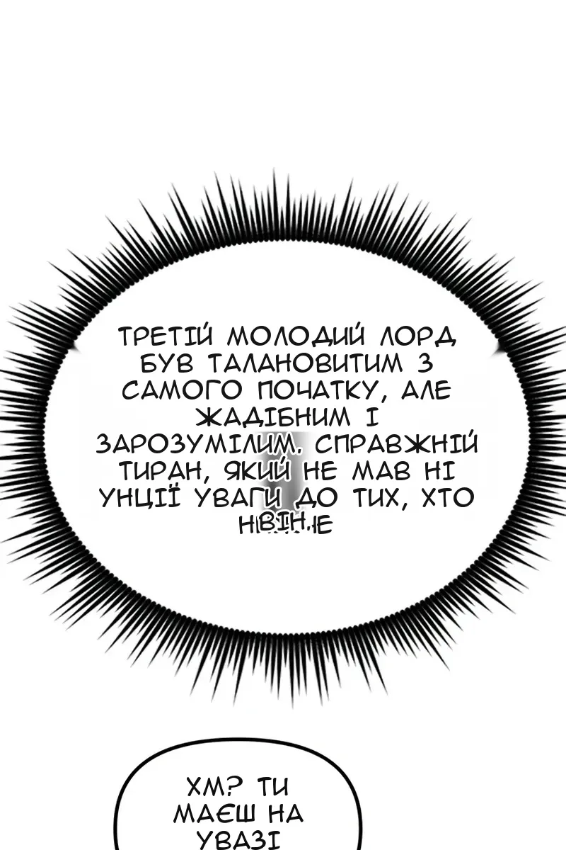 Сторінка 63