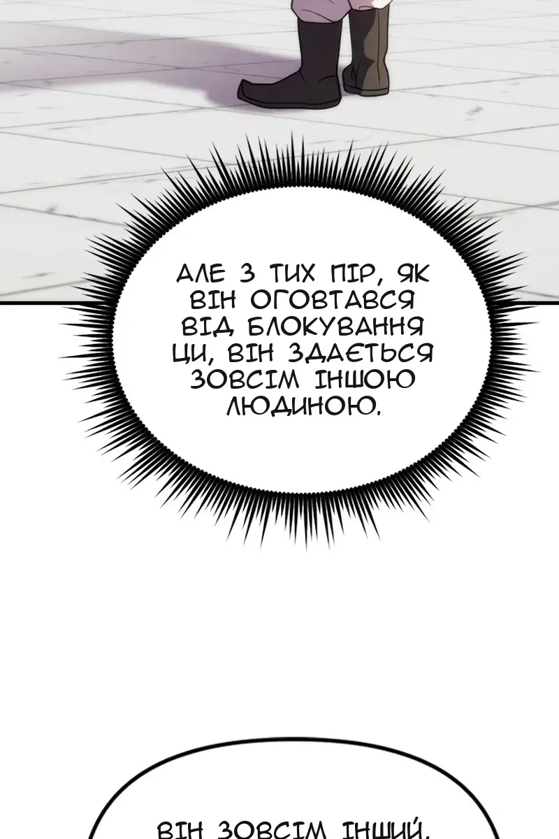 Сторінка 65