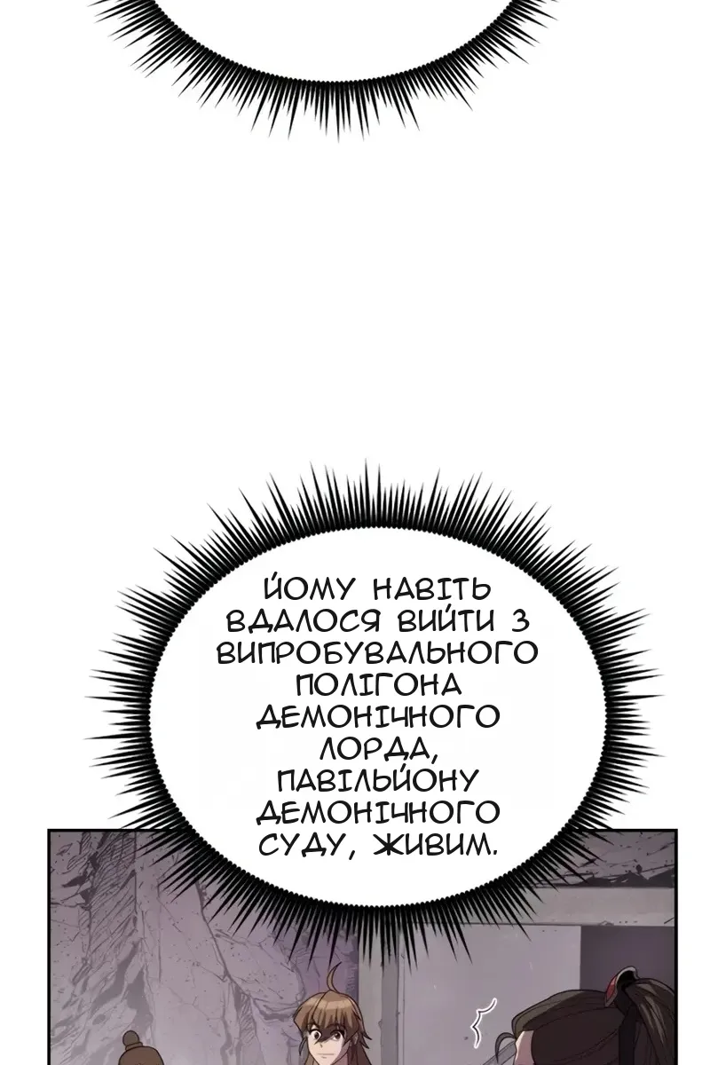 Сторінка 67