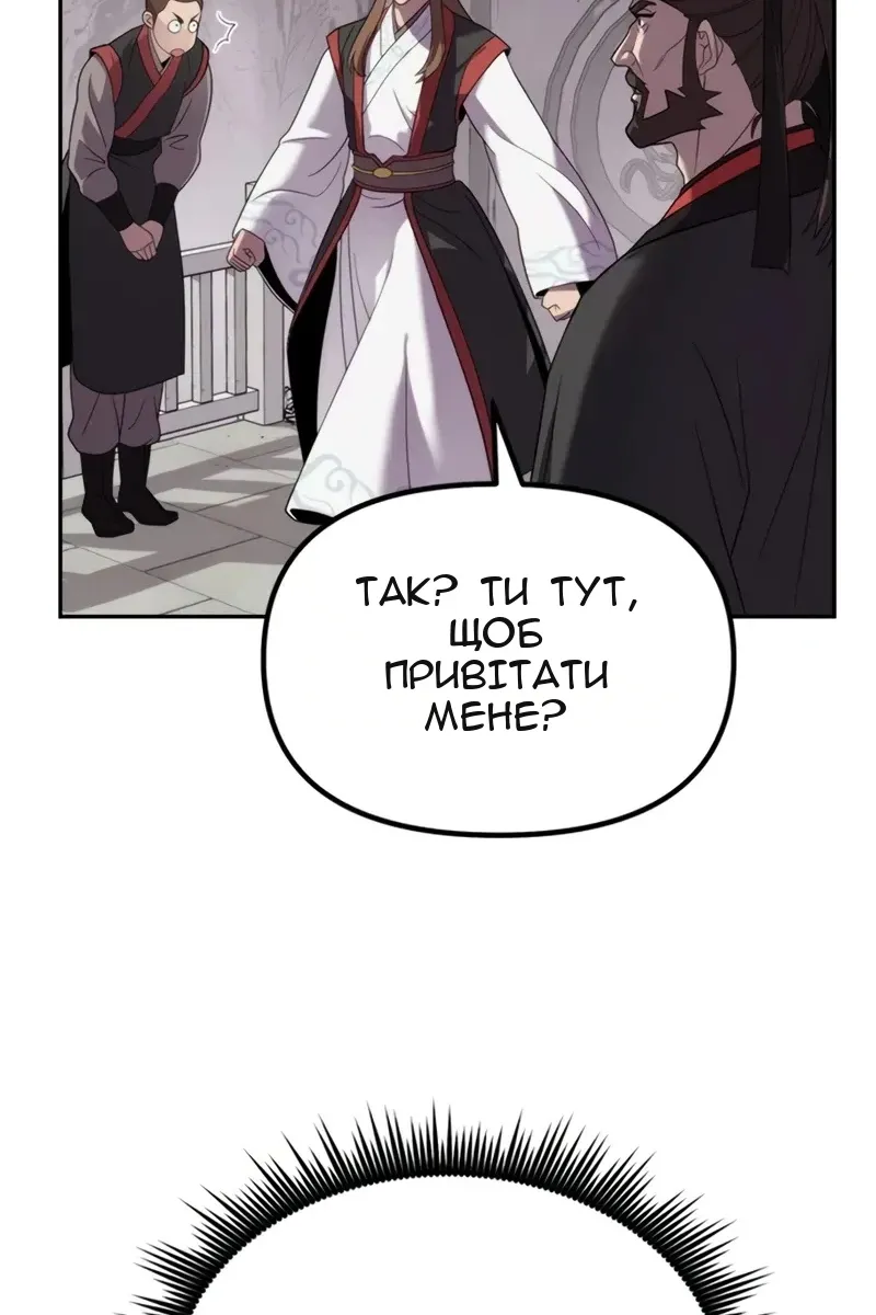 Сторінка 68