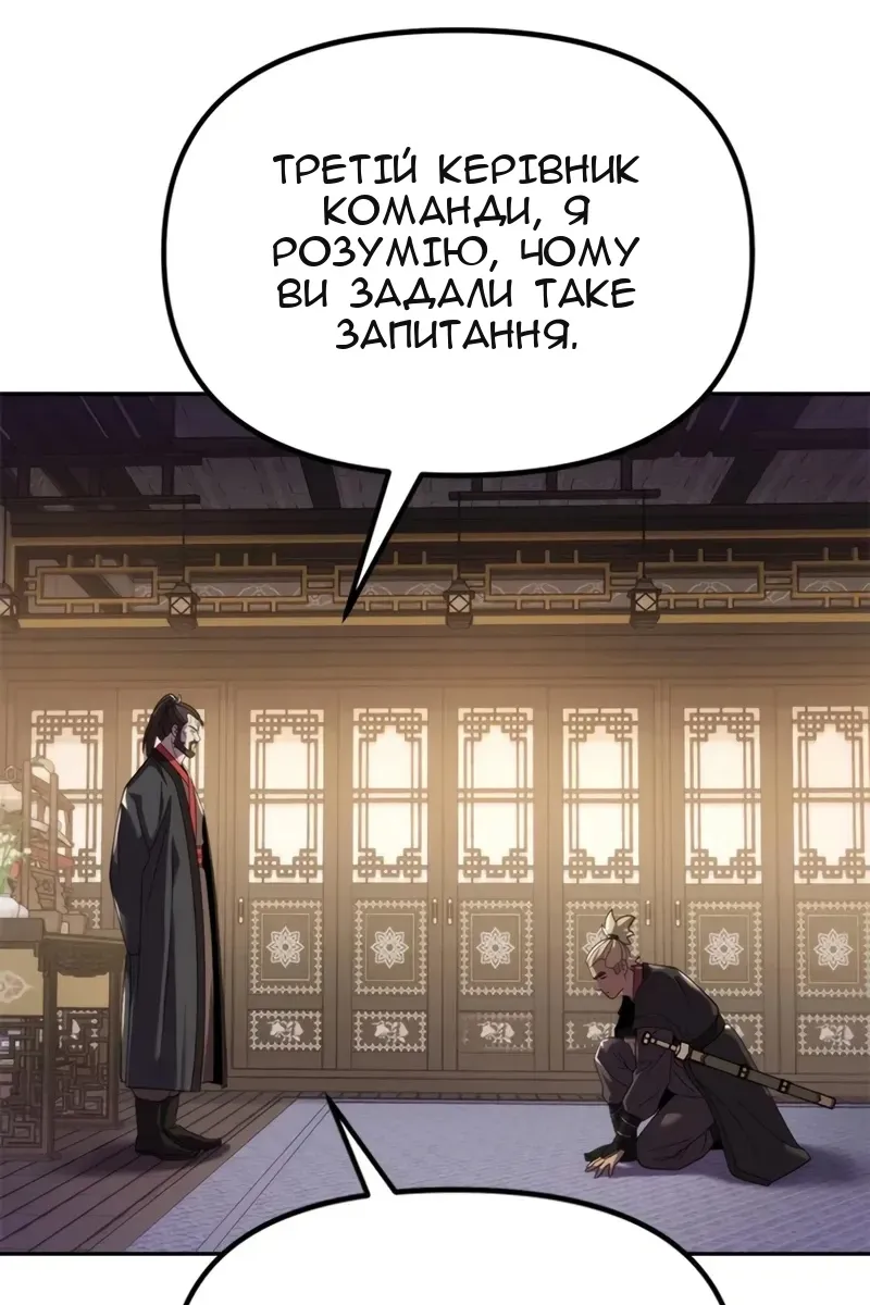 Сторінка 70