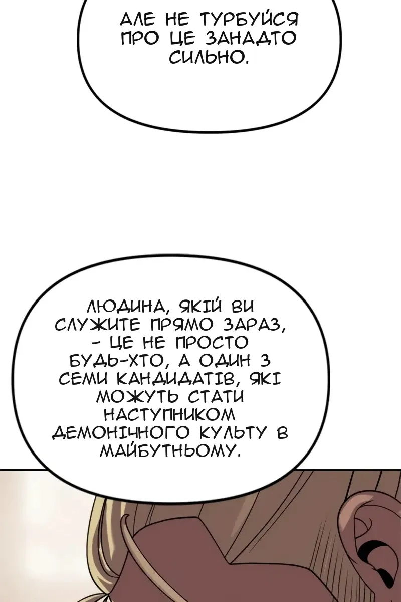 Сторінка 71