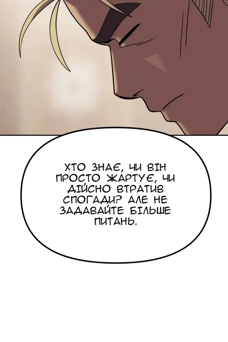 Сторінка 72