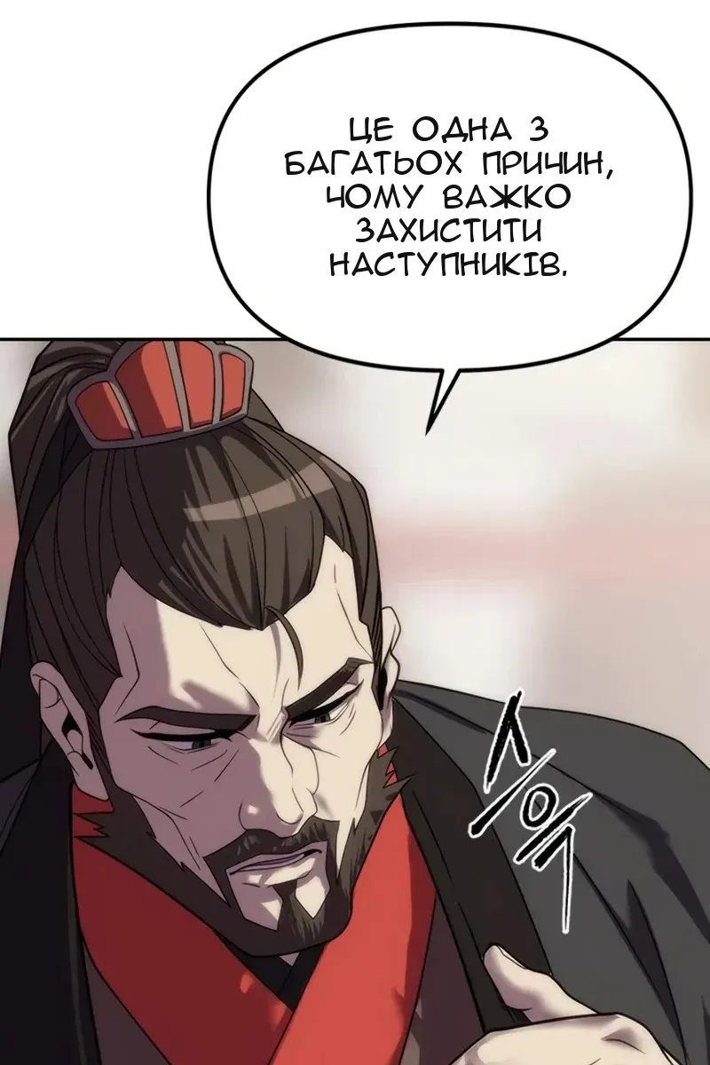 Сторінка 73