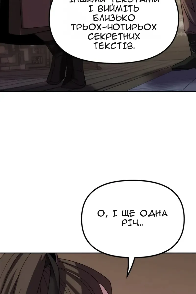 Сторінка 78