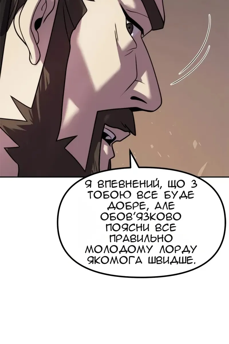 Сторінка 82