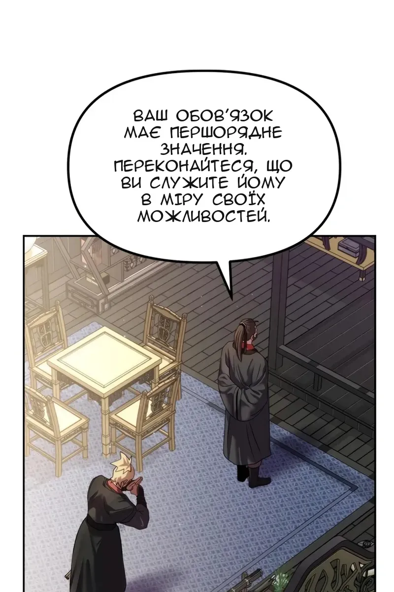 Сторінка 83