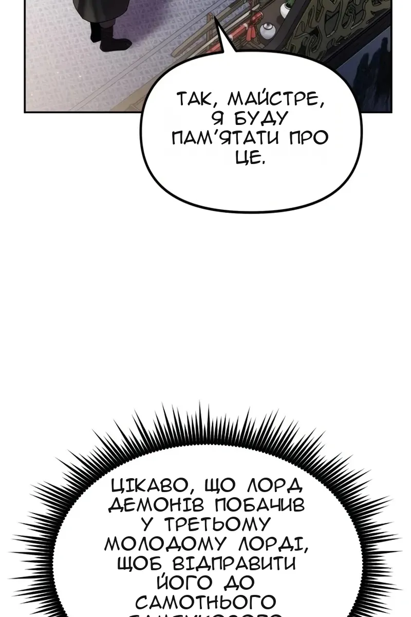 Сторінка 84