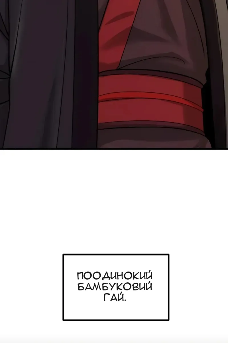 Сторінка 86