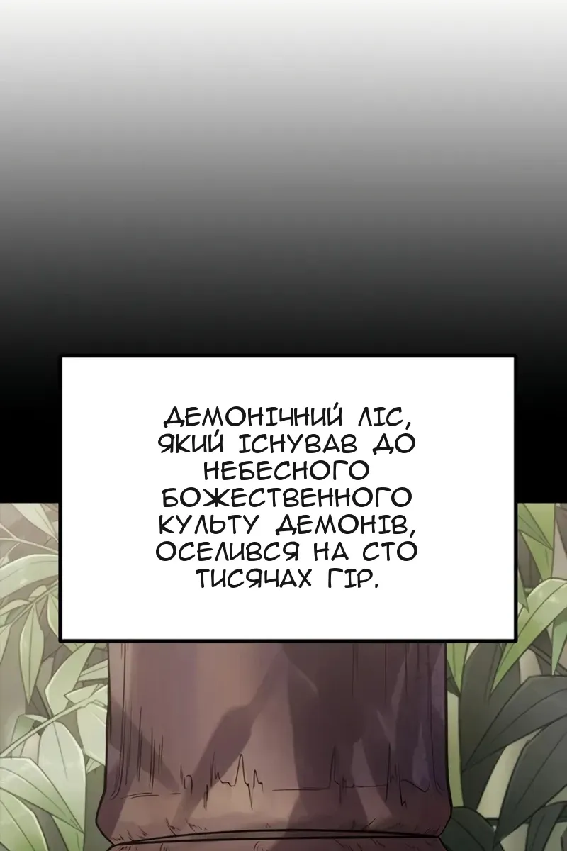 Сторінка 87
