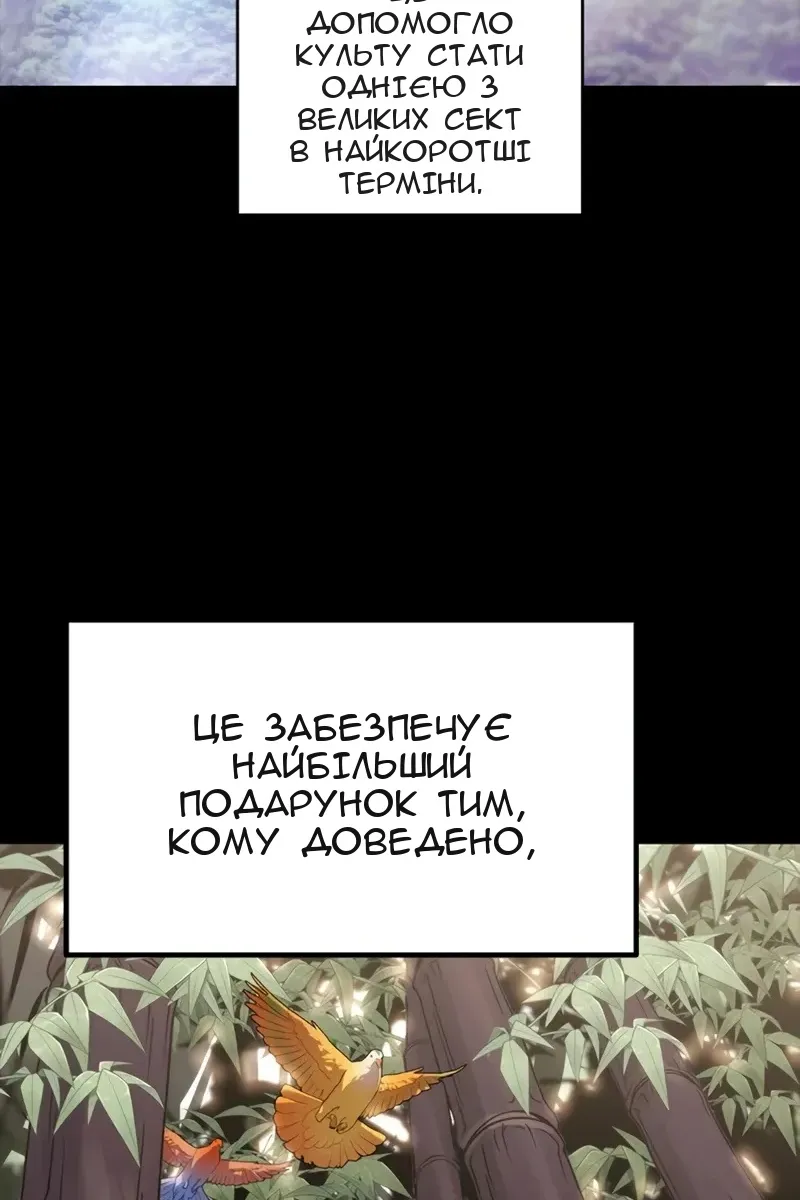 Сторінка 92