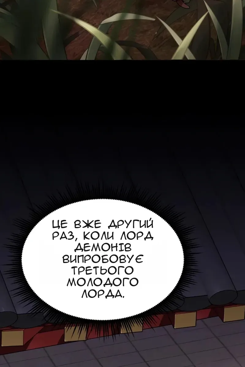 Сторінка 95
