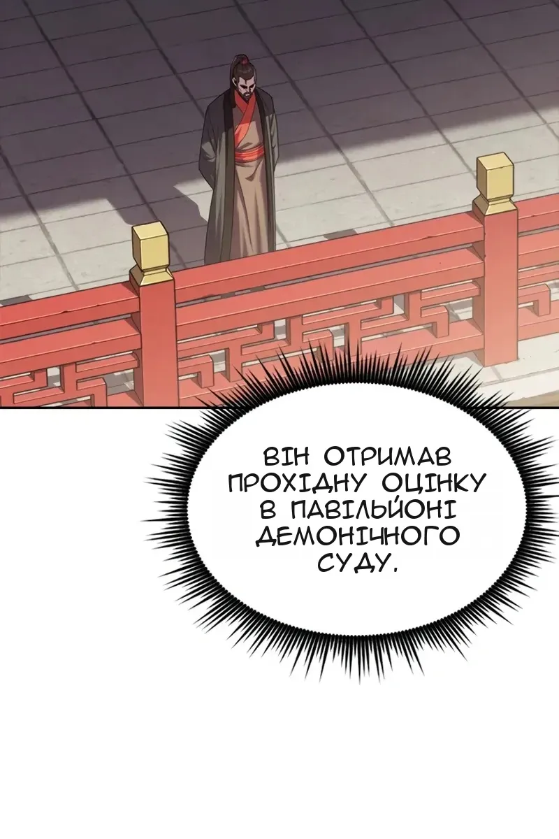 Сторінка 96