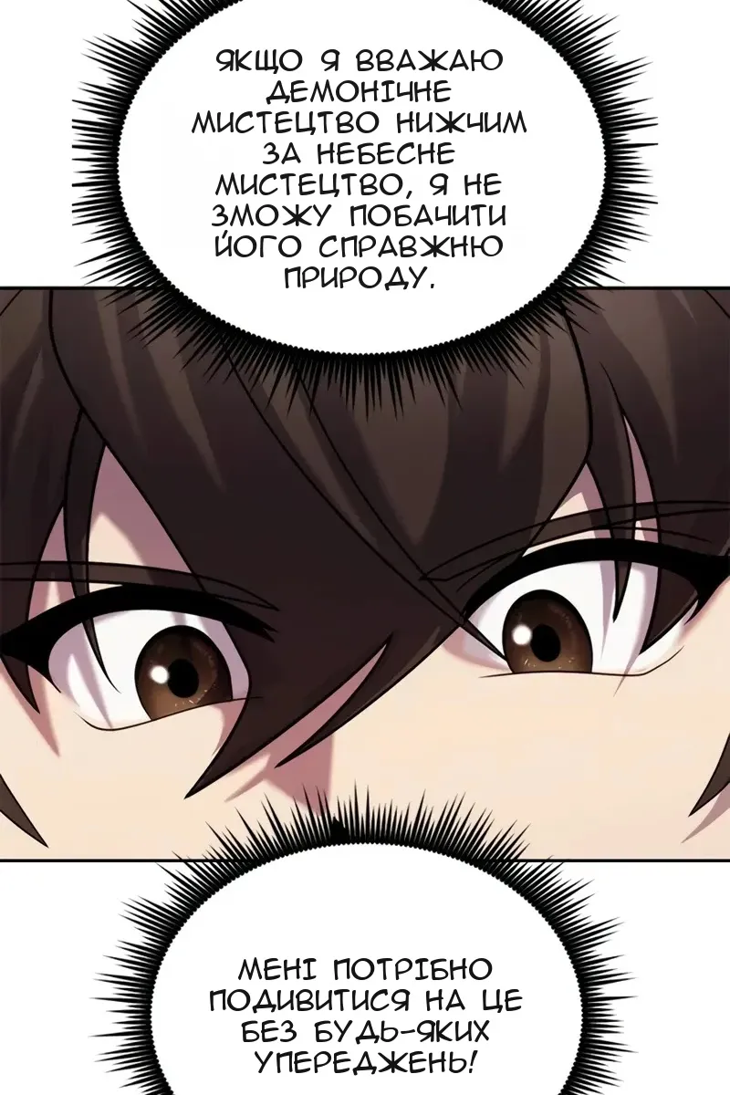 Сторінка 107