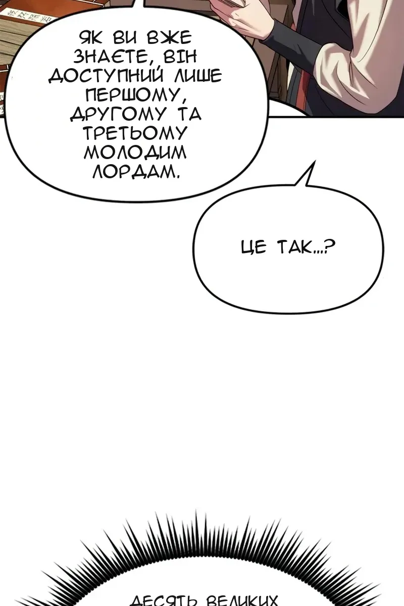 Сторінка 113