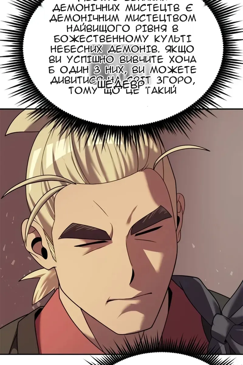 Сторінка 114