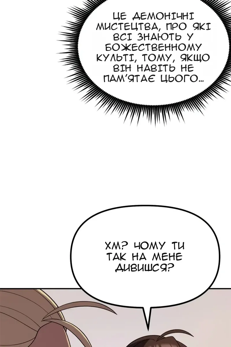 Сторінка 115