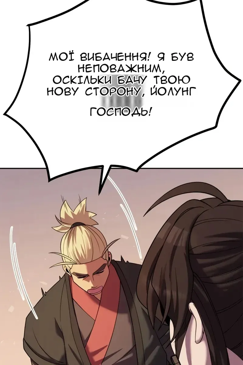 Сторінка 117