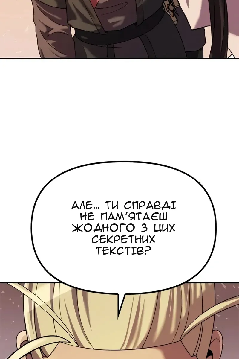 Сторінка 118