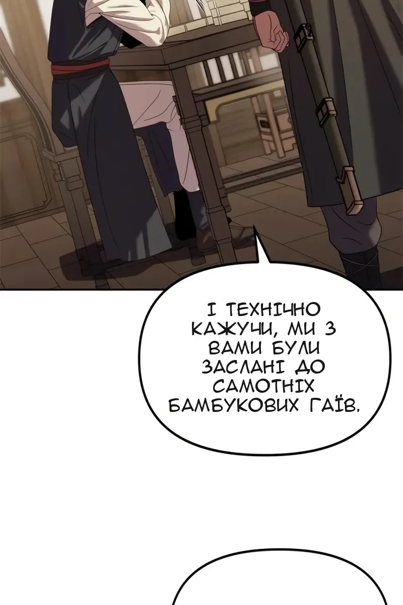 Сторінка 124