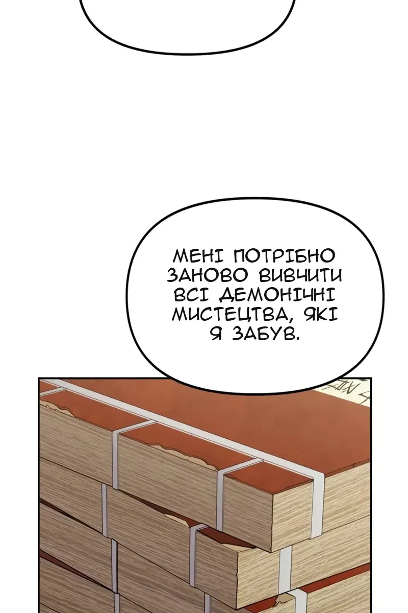 Сторінка 126