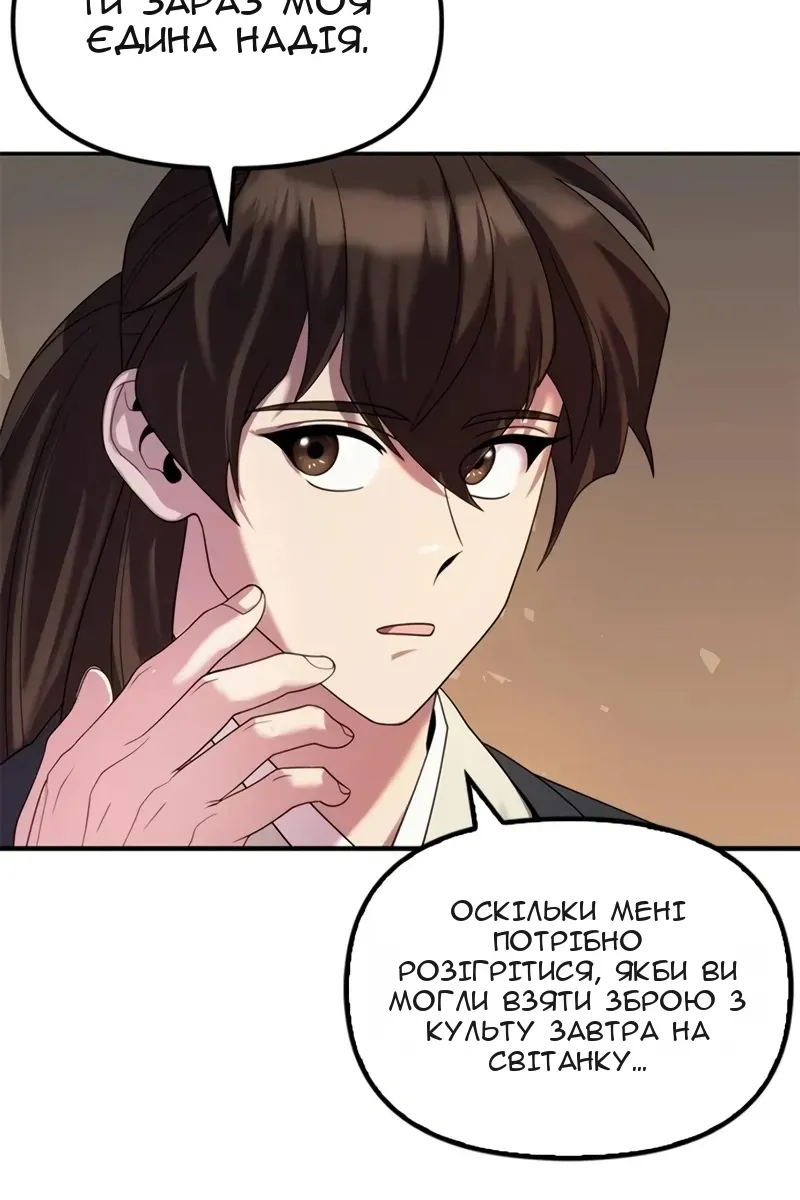 Сторінка 128