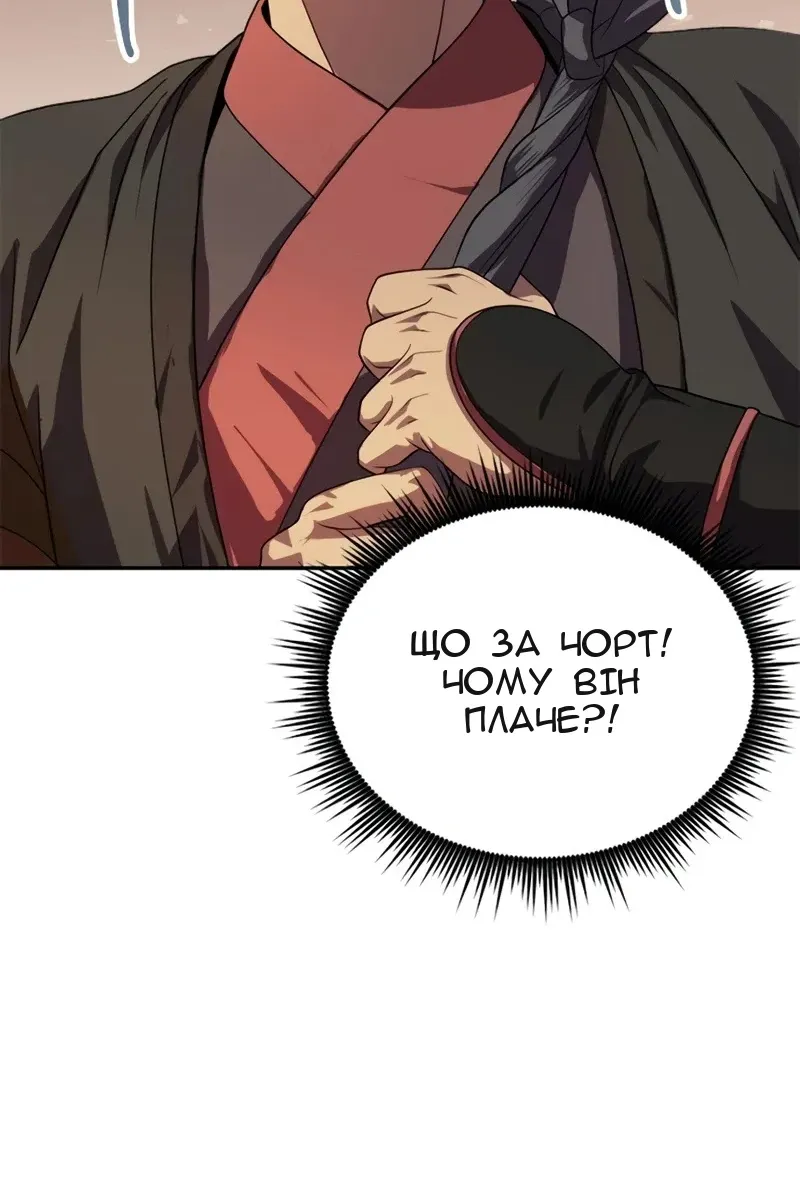 Сторінка 130