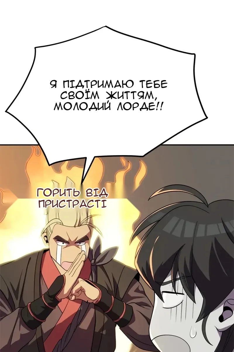 Сторінка 131