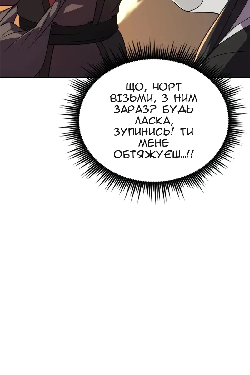 Сторінка 132