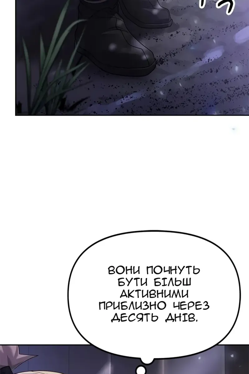 Сторінка 136