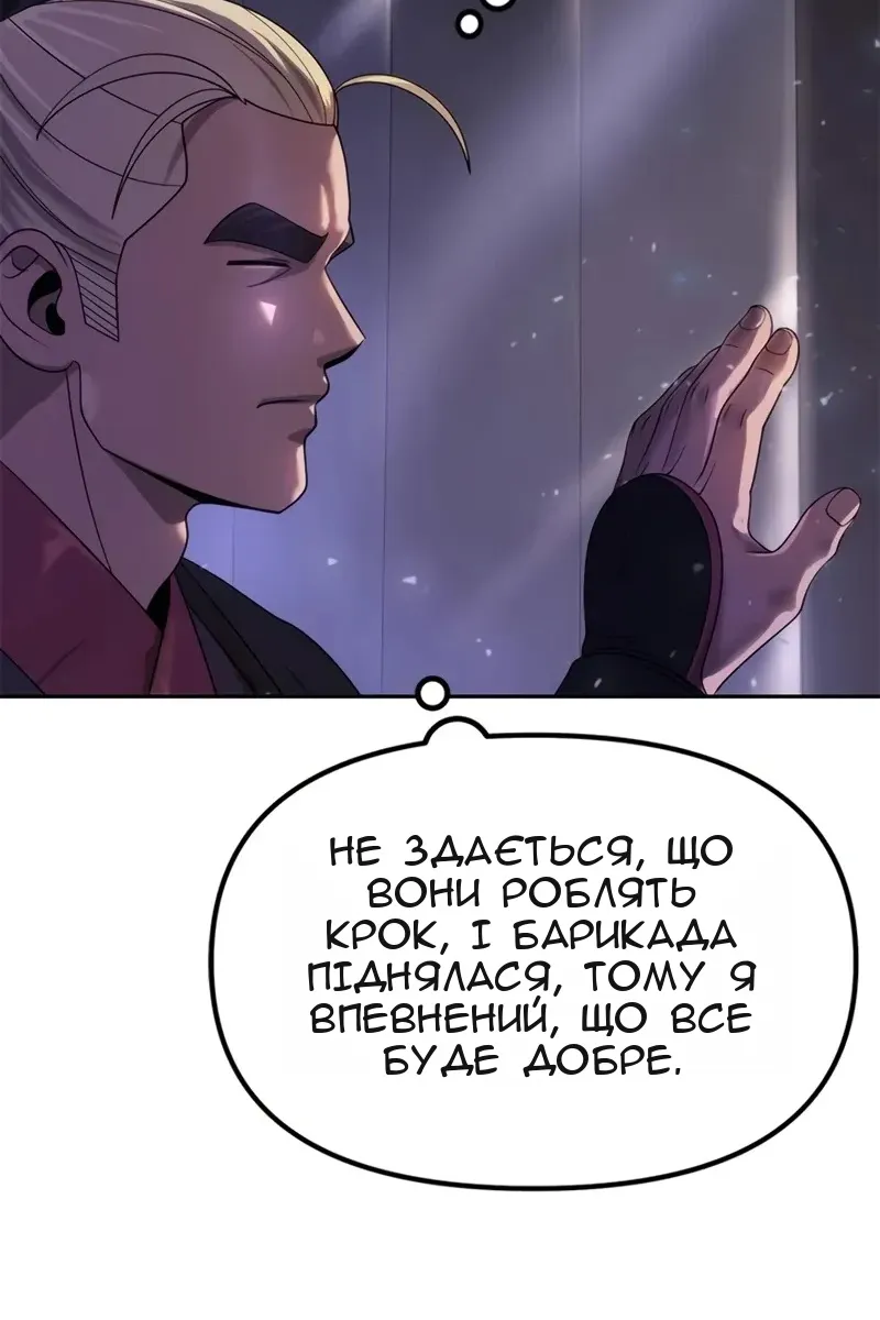 Сторінка 137