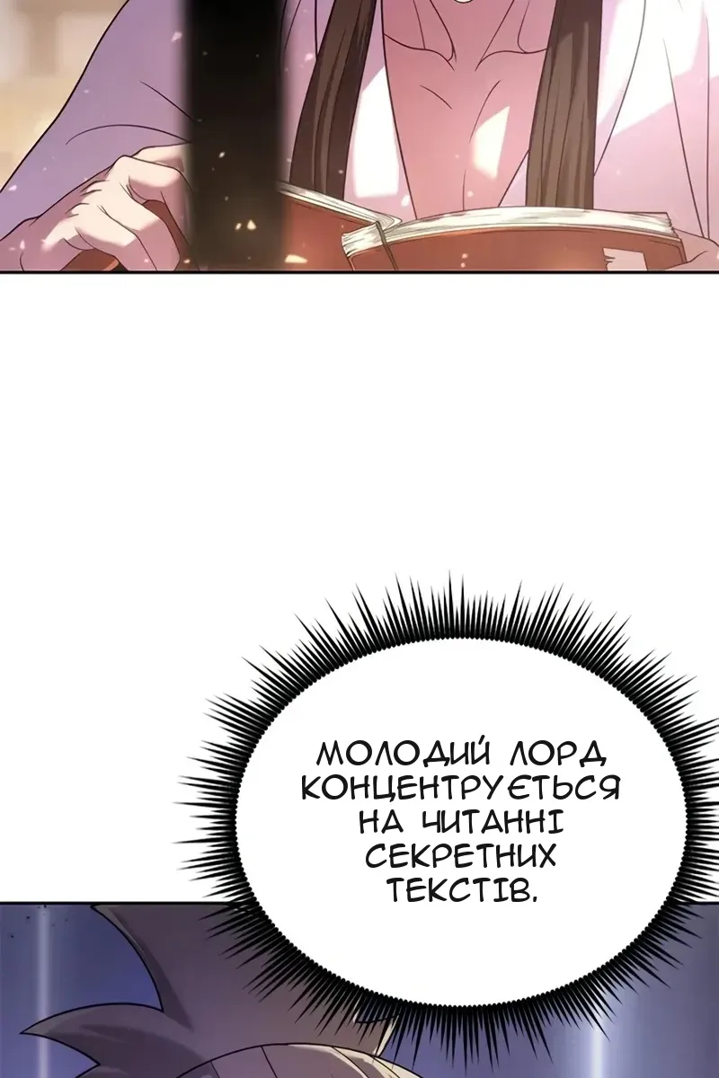 Сторінка 141