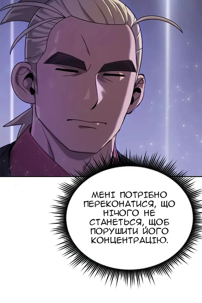 Сторінка 142