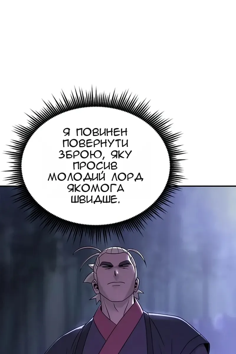 Сторінка 143