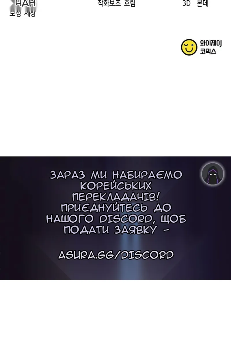 Сторінка 149