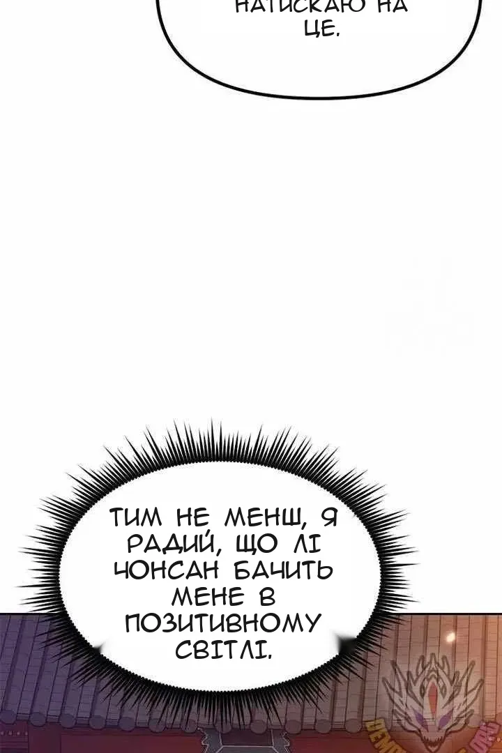 Сторінка 4