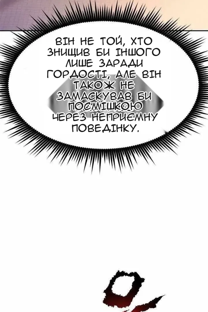 Сторінка 6