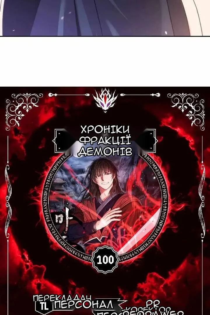 Сторінка 9