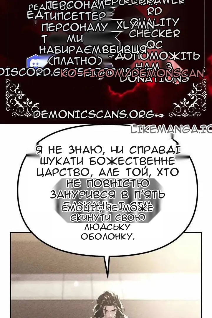 Сторінка 10