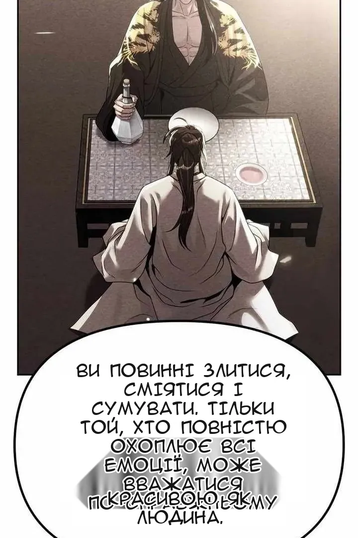 Сторінка 11