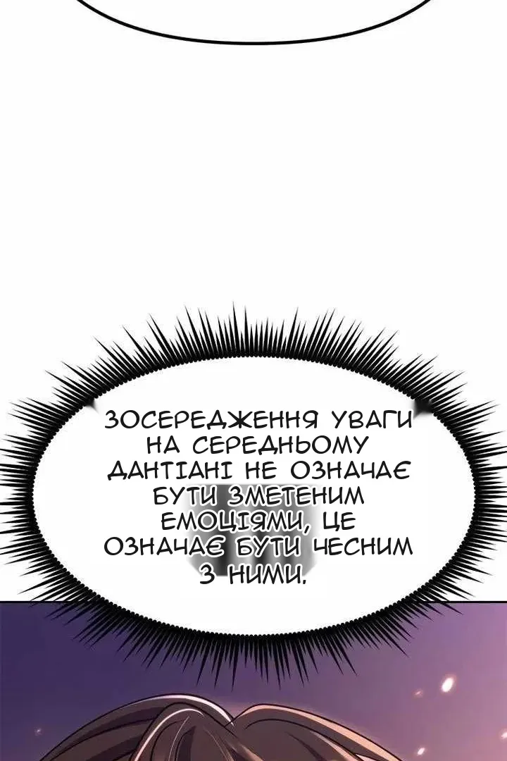 Сторінка 12